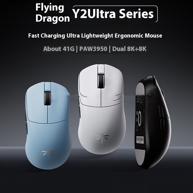 Wireless Bluetooth 8k gaming mouse